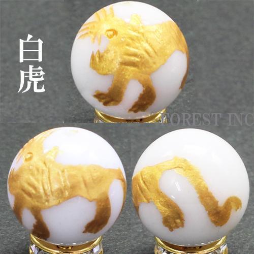 天然石 金彫り 四色 四神獣  ビーズ(白虎)【粒売り】約12mm 白虎 〔RYC23-3〕