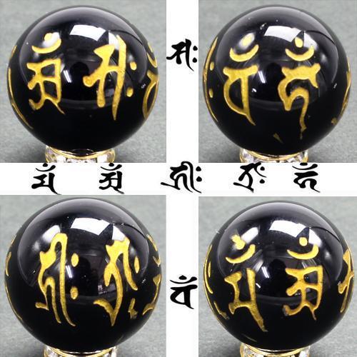 天然石 オニキス 梵字 金彫り ビーズ【粒売り】約14mm 〔RYC26-14m〕