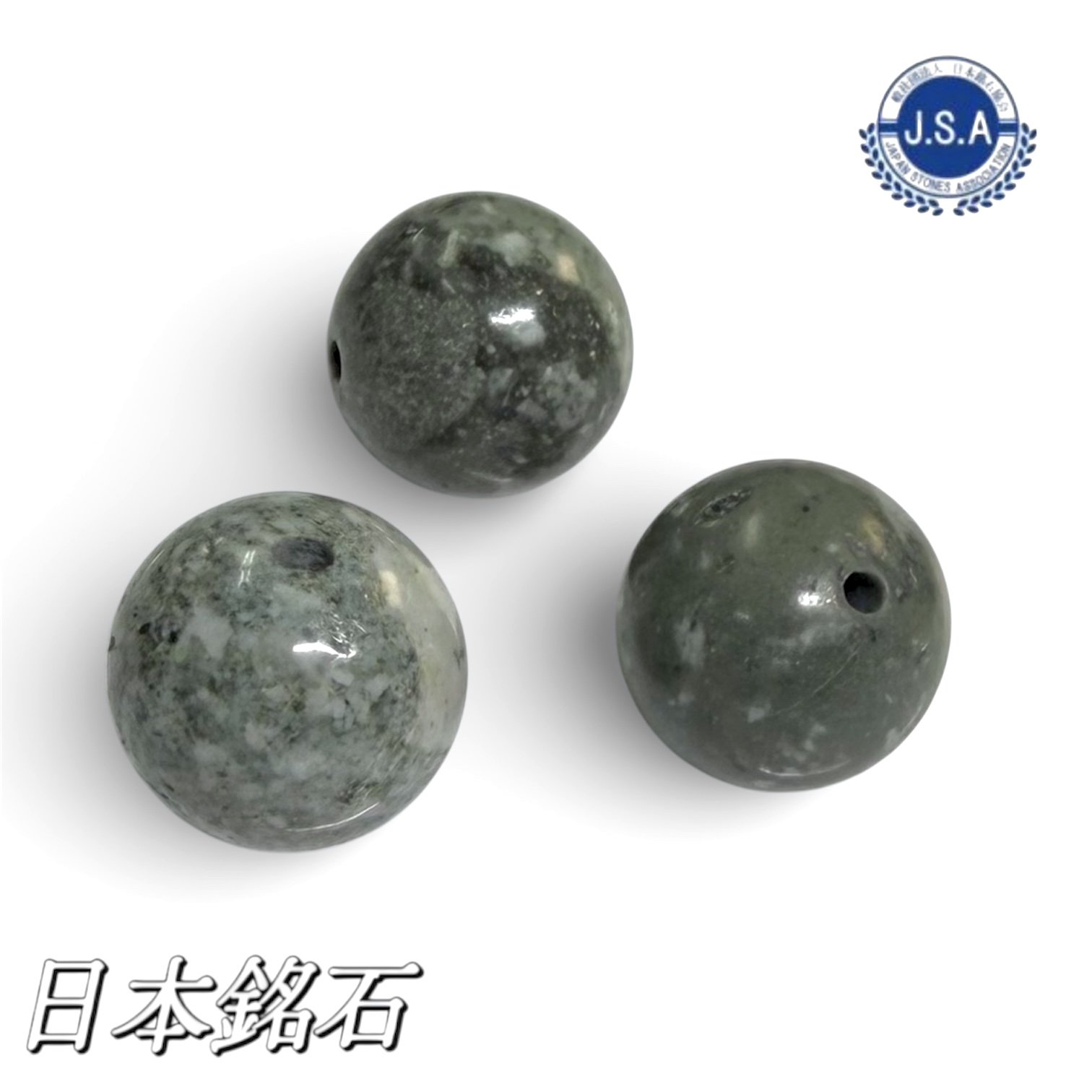 【日本銘石／山梨県産】富士さざれ石 10mm 粒売り1個 自然が育んだ美しいさざれ石