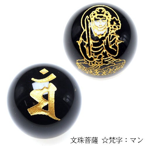 金彫り 両面 守護神 梵字 オニキス ビーズ【粒売り】 16mm 文珠菩薩 マン 1個 〔I47-man-16m〕