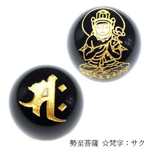 金彫り 両面 守護神 梵字 オニキス ビーズ【粒売り】 16mm 勢至菩薩 サク 1個 〔I47-saku-16m〕