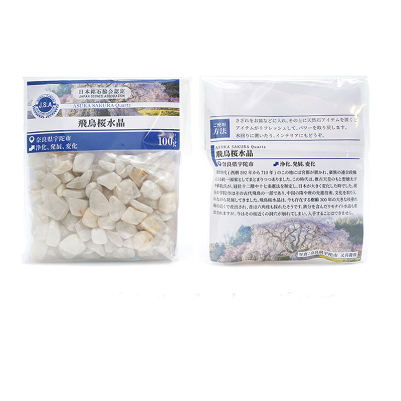 〔D1-10-1〕【日本銘石／奈良県産】さざれ 100g 飛鳥桜水晶 ASUKA SAKURA Quartz 天然石【ランダム発送】