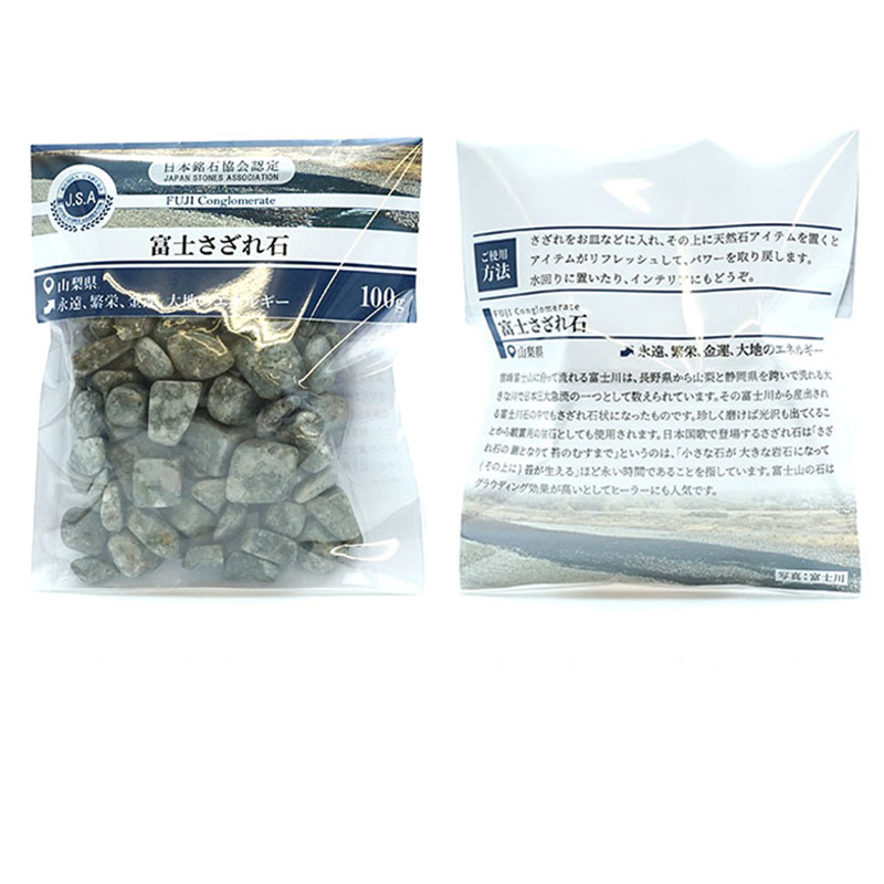 〔D1-10-10〕【日本銘石／山梨県産】さざれ 100g 富士さざれ石  ヒーリング 浄化 【ランダム発送】