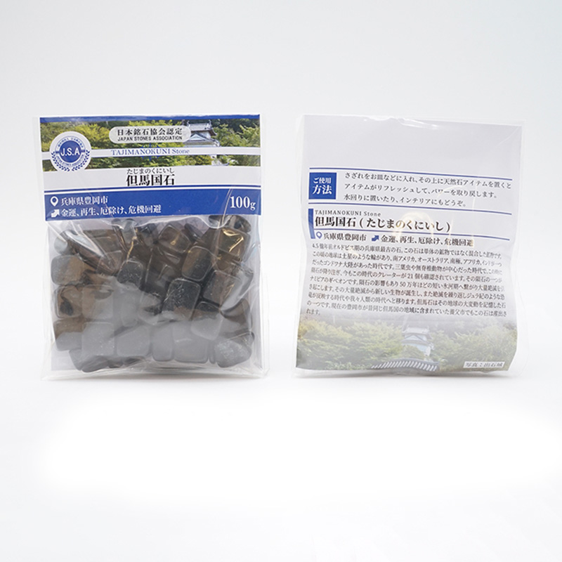 〔D1-10-11〕【日本銘石／兵庫県産】さざれ 100g 但馬国石 ヒーリング 浄化  天然石【ランダム発送】
