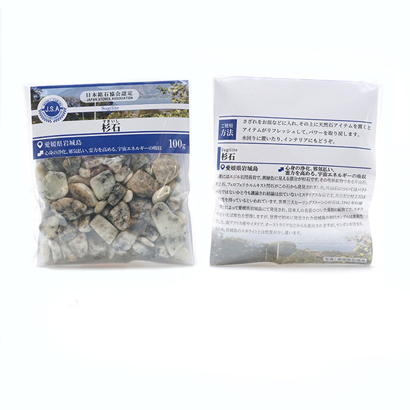 〔D1-10-12〕【日本銘石／愛媛県産】さざれ 100g 杉石 SUGI Stone スギライト ヒーリング 浄化 【ランダム発送】