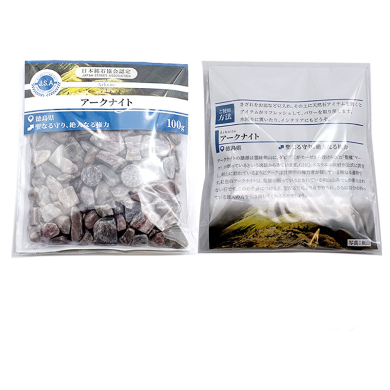 〔D1-10-4〕【日本銘石／徳島産】さざれ 100g アークナイト ヒーリング 浄化  天然石【ランダム発送】