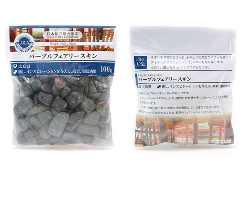 〔D1-10-9〕【日本銘石／広島県産】さざれ 100g パープルフェアリースキン  ヒーリング 浄化 【ランダム発送】