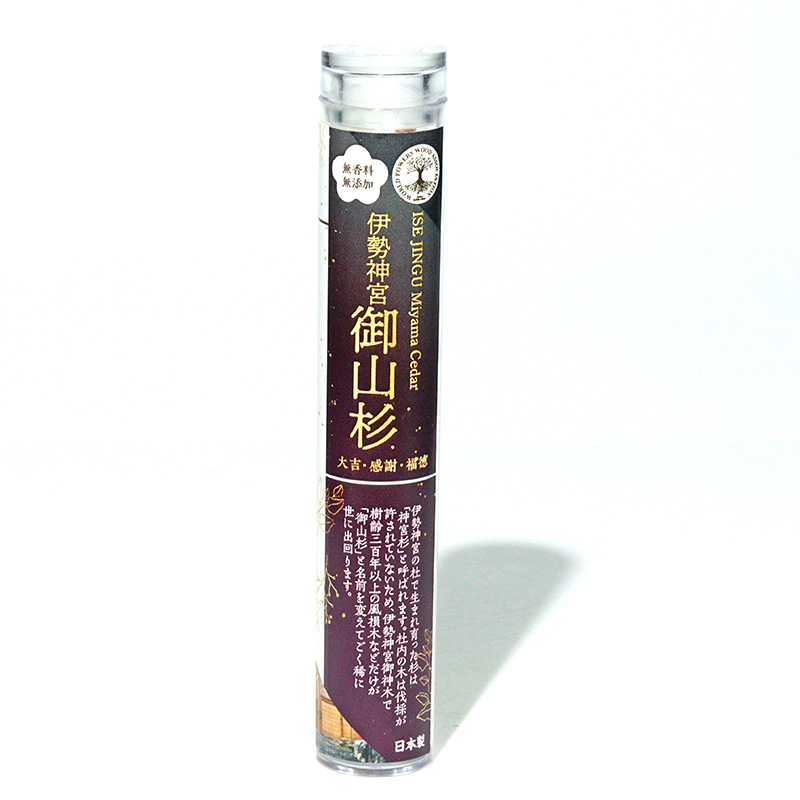 〔O37-2〕伊勢神宮御山杉 約17本入り 線香 パワーズウッド 日本製 無添加 無香料 香木 天然木 お香 スティック