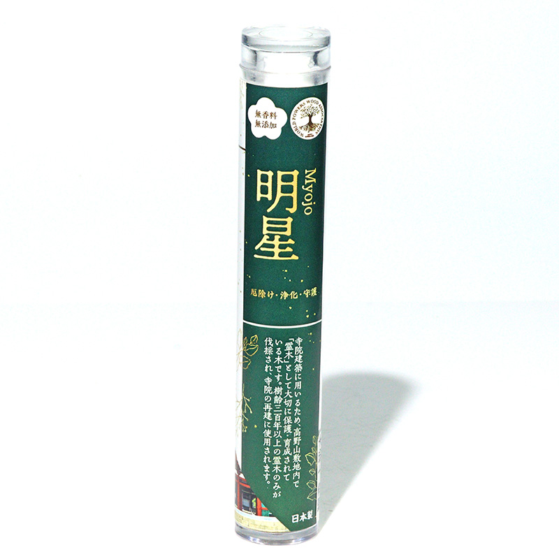 〔O37-3〕高野山中門霊木明星 約17本入り 線香 パワーズウッド 日本製 無添加 無香料 香木 天然木 お香 スティック