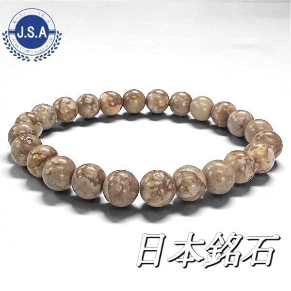 〔nm64-10m〕【日本銘石／新潟県産】姫川薬石 10mm 健康促進ブレスレット 姫川薬石の神秘【ランダム発送】