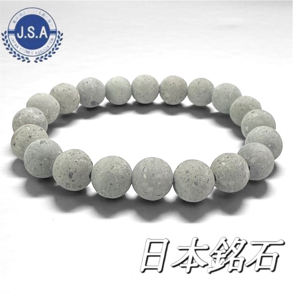 〔nm74-12m〕【日本銘石／福井県産】 ふくいブルー 12mm 福井の青き宝石ブレスレット(Fukui blue)【ランダム発送】